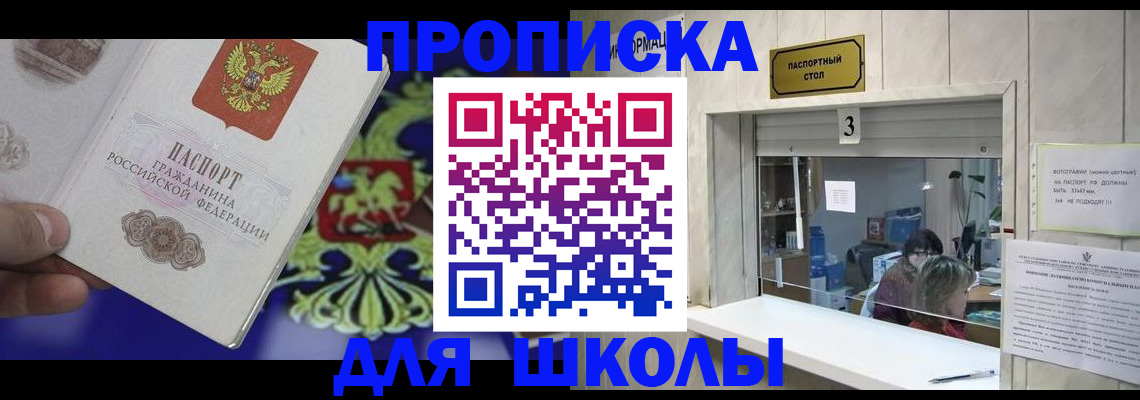 форма 3 в Котласе