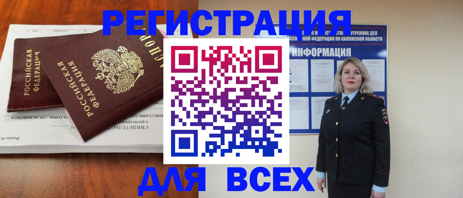 регистрация для дет. сада в Котласе
